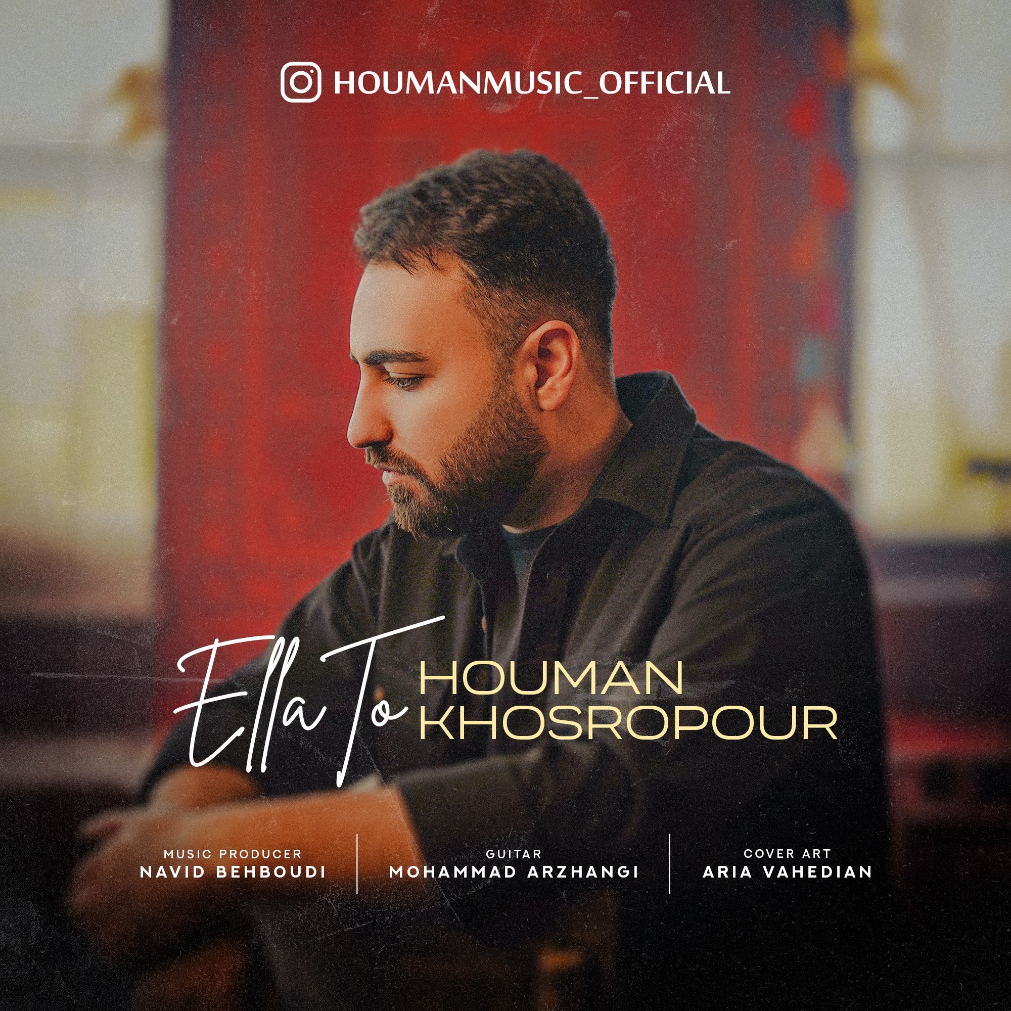 هومن خسروپور - الا تو